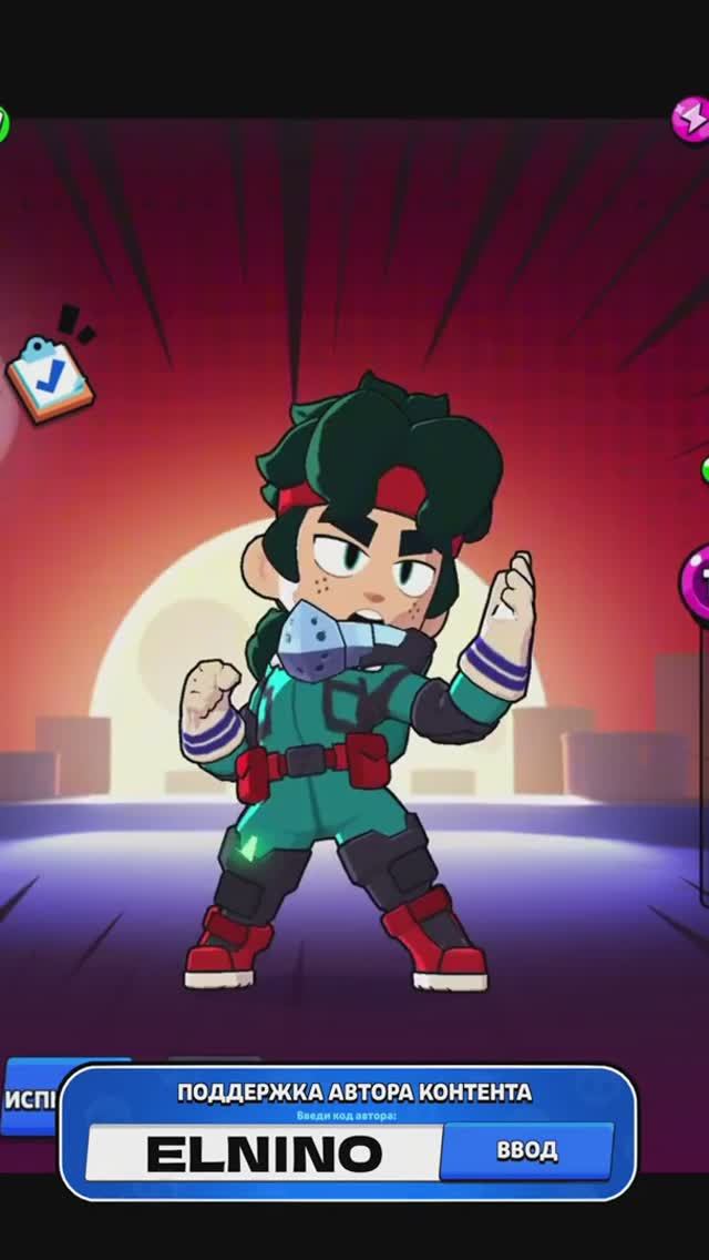 ДЕКУ ФЭНГ #brawlstars #shorts