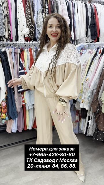 Летняя симфония Италии .