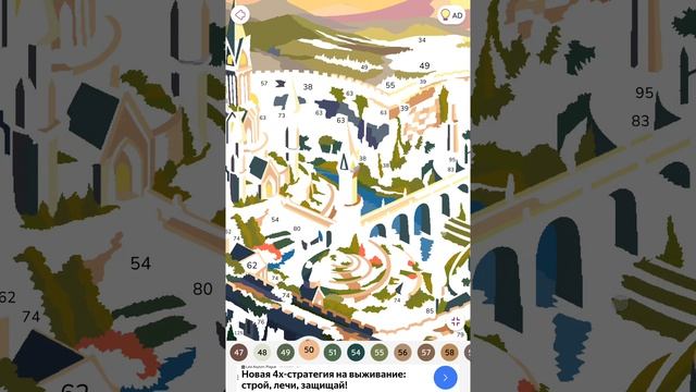 красивая раскраска