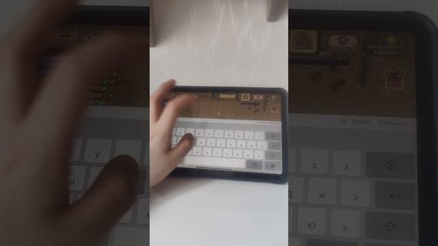 Покет энтс 2