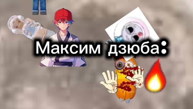 Выживание с Максимом дзюбой 3 сезон 5 серия