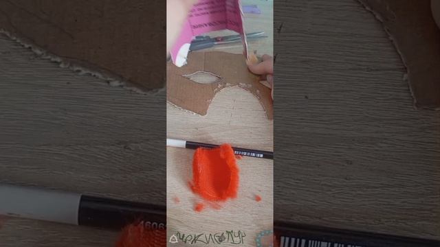 Делаю маску волка. Квд