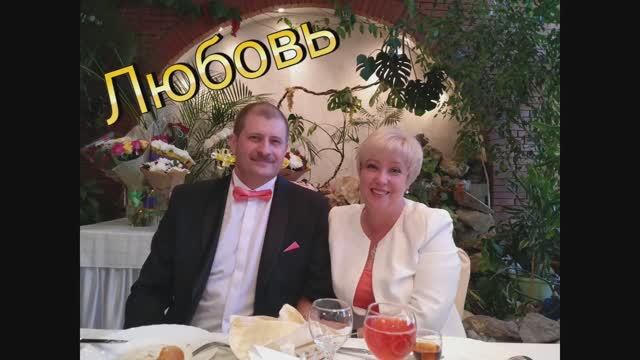 Премьера песни «Любовь»