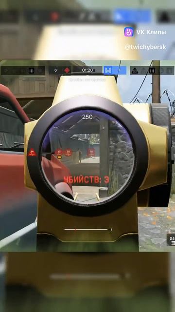 Warface класс игра