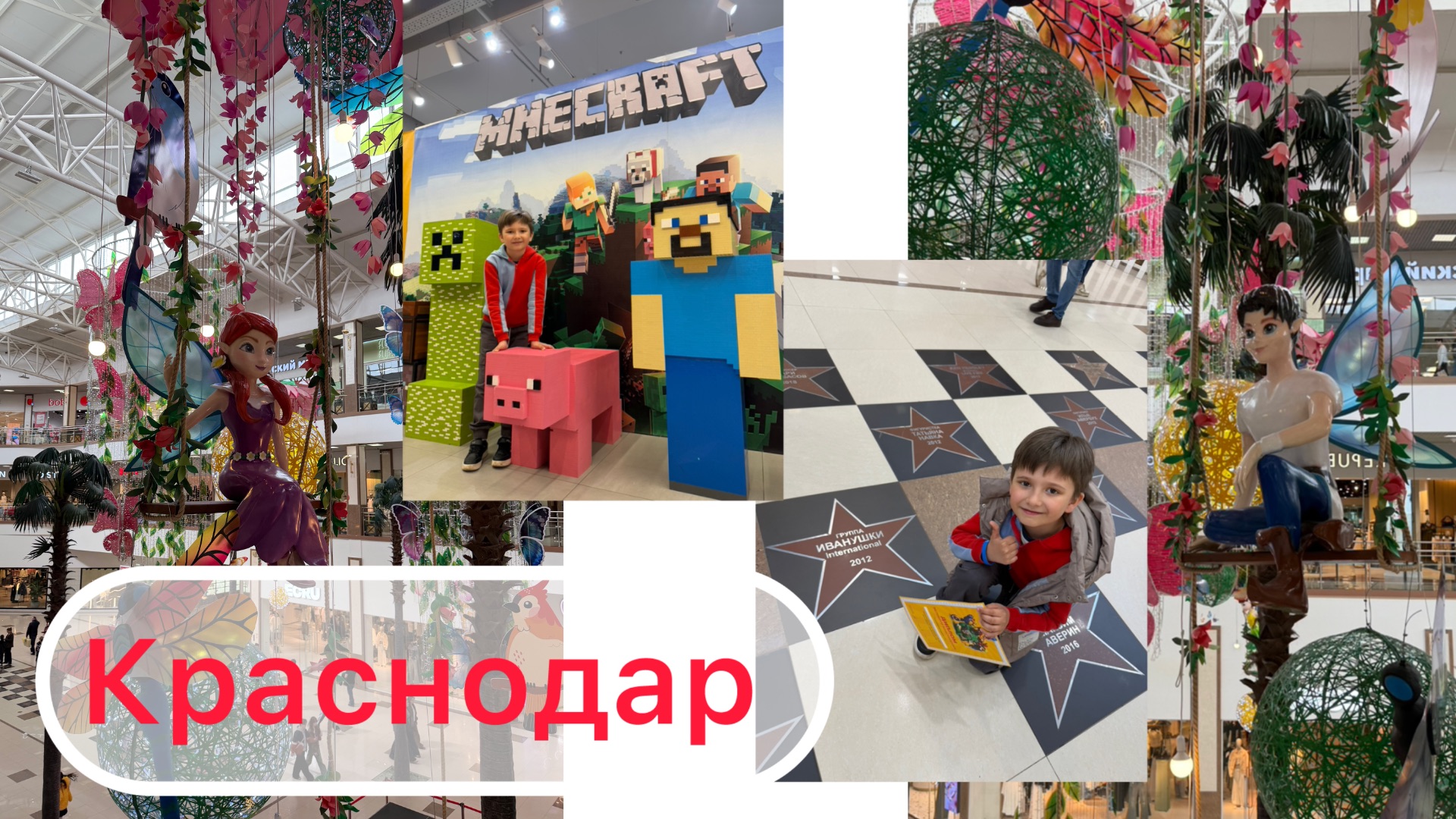 Людей в ТРЦ стало меньше? Красная площадь(Краснодар)