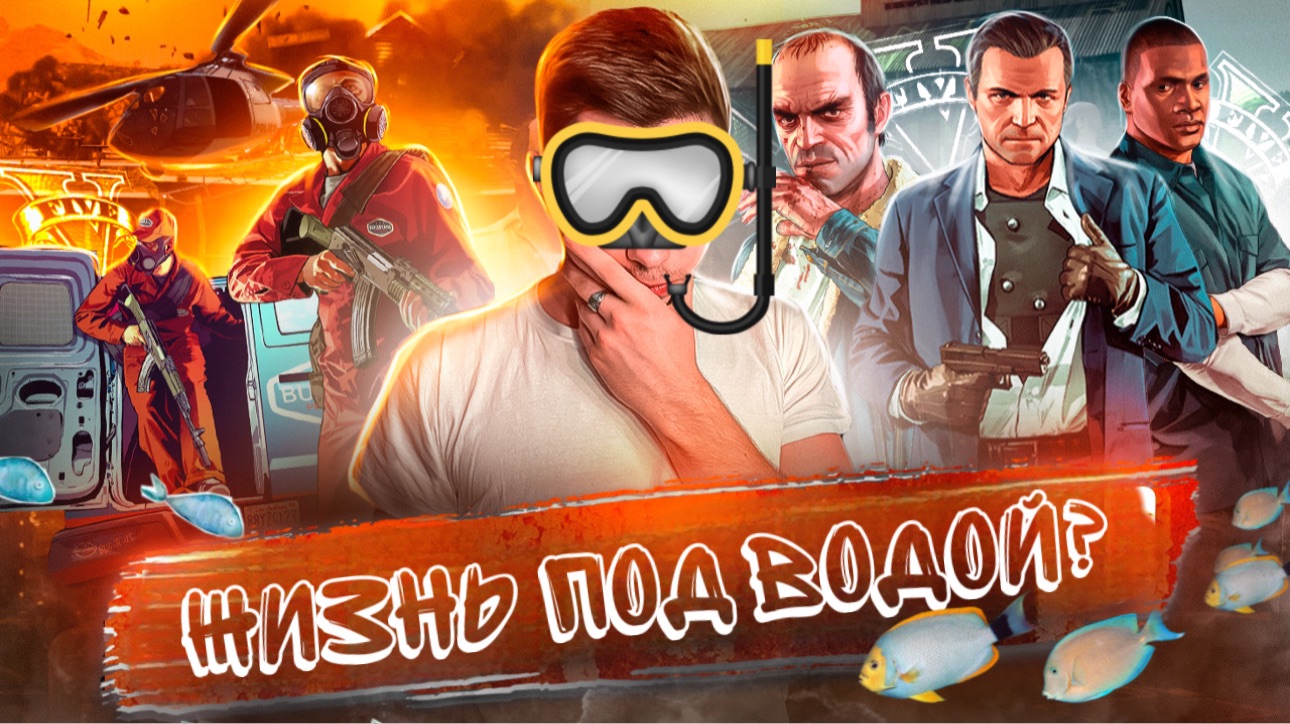 СКУЧНО-ИНТЕРЕСНАЯ ИГРА