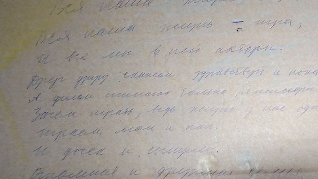 Вся наша жизнь - игра!