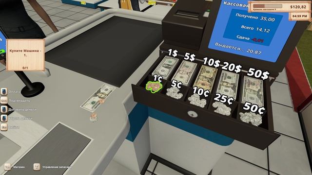 Играю с дочкой в игру - Farming and Supermarket Simulator №5