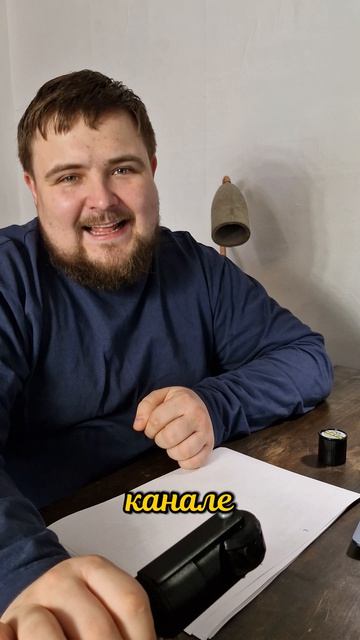 Ролл-Маркер в сборе