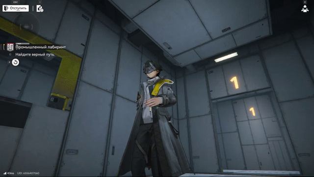 Arknights // Исследование загадок // (5)