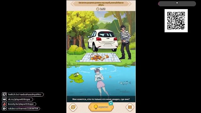 Brain Puzzle Tricky Quest