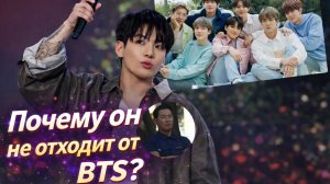 🤔 Кто этот человек рядом с BTS… и почему он всегда там?