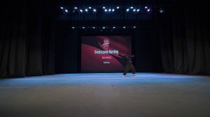 113  Бородин Артём  | Собинка | AlexCup2026 | #alexcup2026