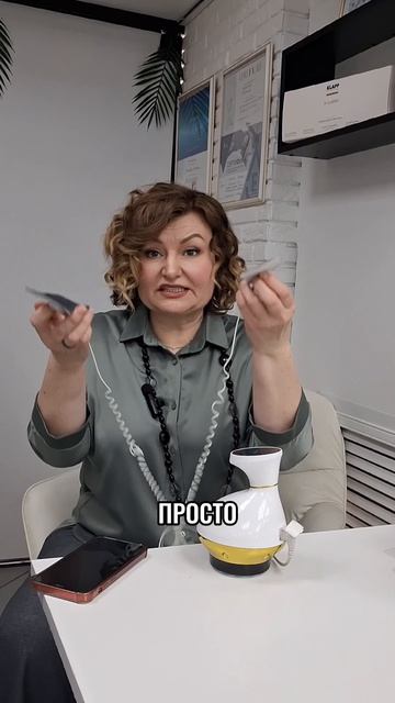 Включи свое тело. Часть 2 #shorts