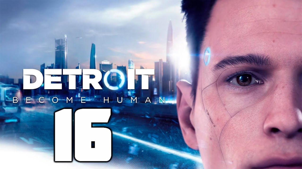 Detroit Become Human - 16