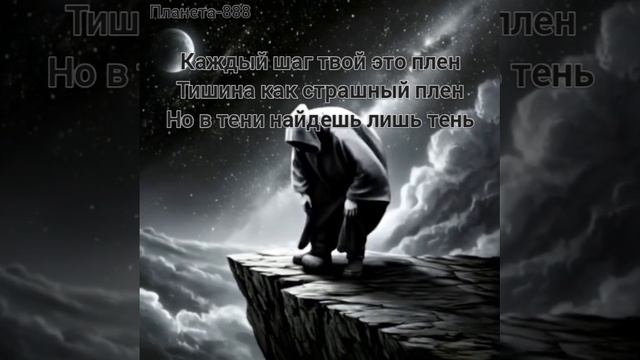 Камень за пазухой. Караоке.mp4