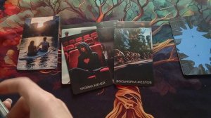 Неожиданные моменты будущего которые могут повлиять на Вашу жизнь 🔮