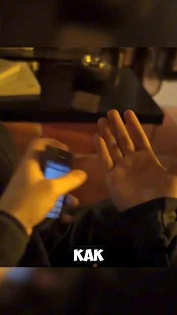 🍿 Чип позволяющий менять внешность...