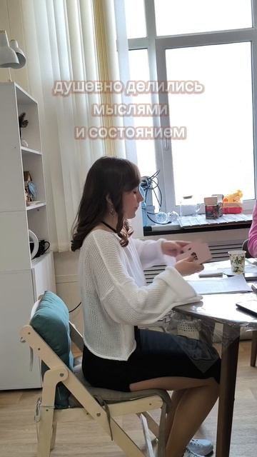 Арт встреча Внутренняя женщина