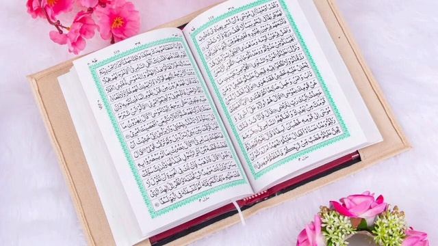 АБДЕЛЬХАМИД ХССЕЙН - ВАРШ 4. Ан-Ниса