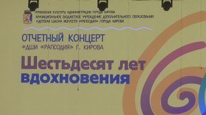 60 лет вдохновения (Н). Филармония, 15 апреля 2026 г.