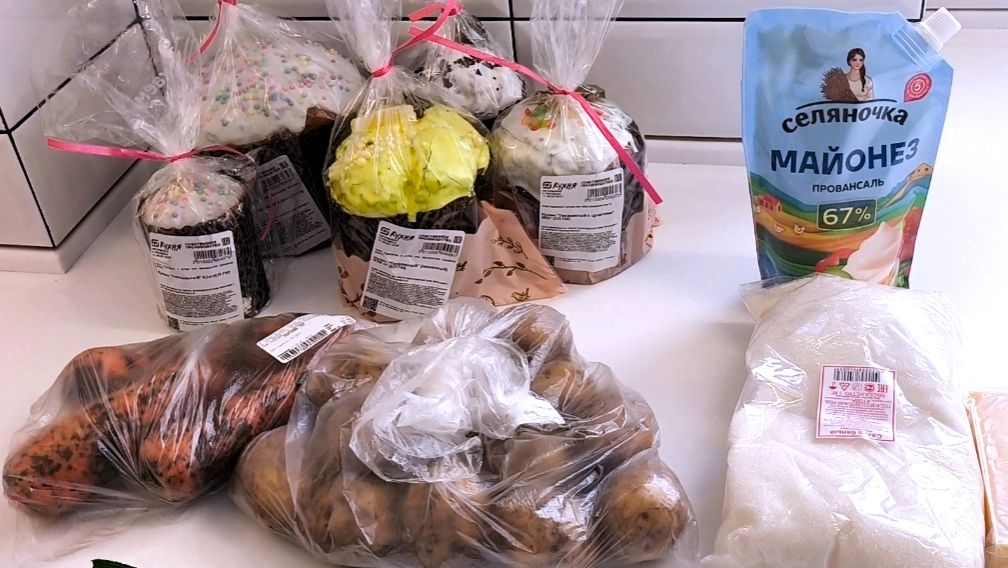 Влог. Экономные покупки в Фикс Прайс и Самокате. Подготовка к Пасхе.