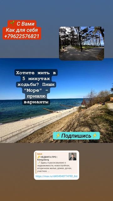 🖊️ Подпишись Https://max.ru/id434540774782_biz