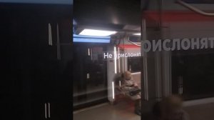 (6) Калужско-Рижская линия метро. Медведково - Новоясеневская