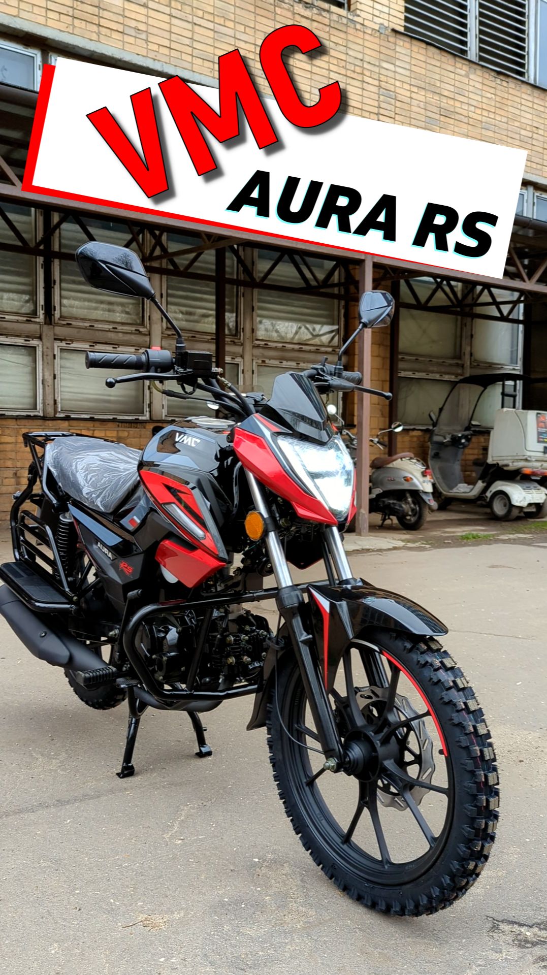 Хит в мопедах...VMC AURA RS