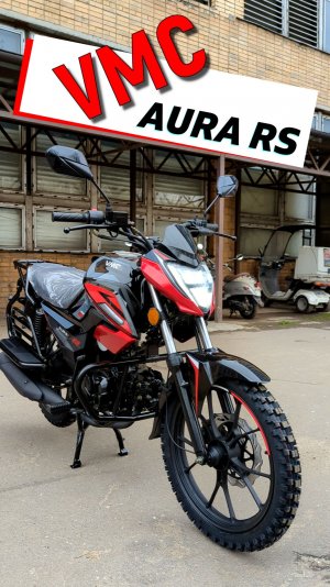 Хит в мопедах...VMC AURA RS