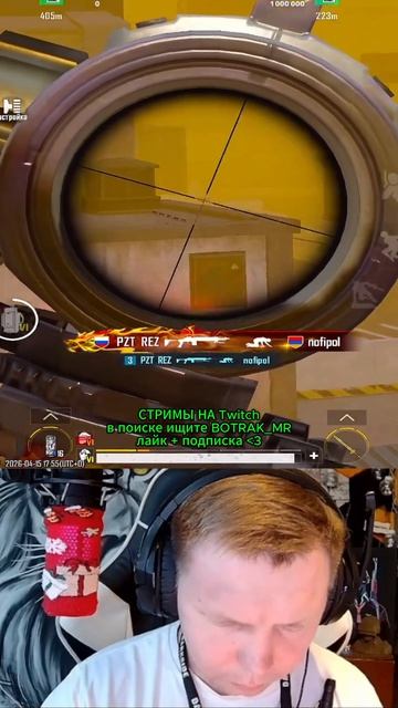 ЛЁХА ТЫ ЭТУ Х.... ВИДЕЛ?! #shorts #botrak #metroroyale #pubgmobile #метророяль #пабгмобаил #пабг