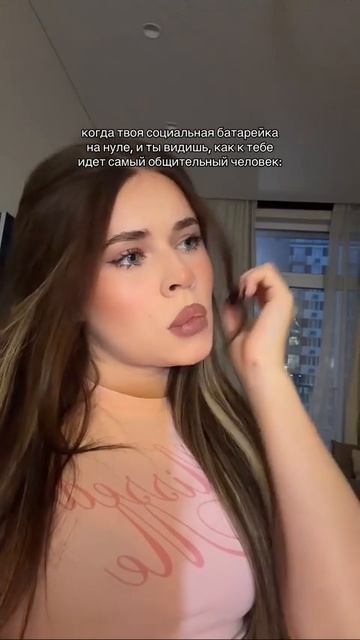 страх номер один аххахаха