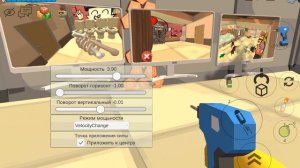 тайны детского мира убочение