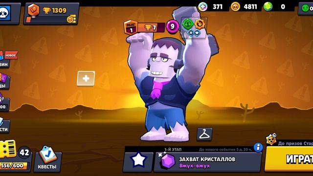 маджиг бравл на телике