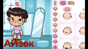 Аватар волдр 💋 Уэнсдей 2