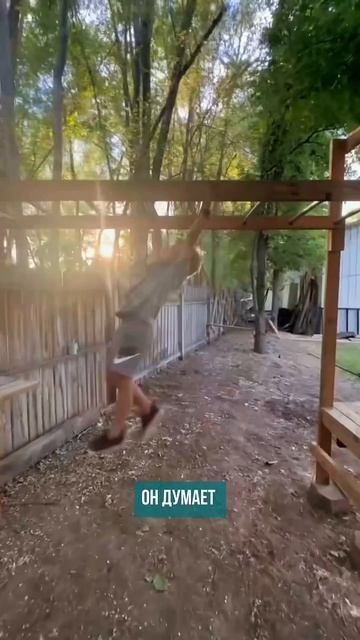 Кто становится лидером!