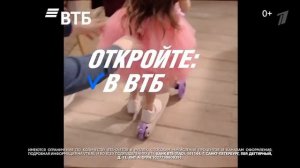 Рекламный блок (Первый канал (Владимир), 12.04.2026)