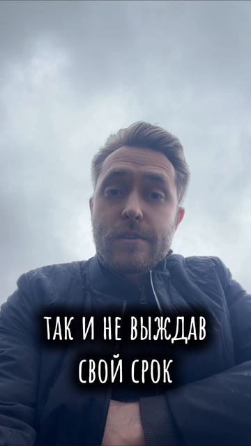 Максим Сентяков - Держит луну за загривок… (стихотворение)