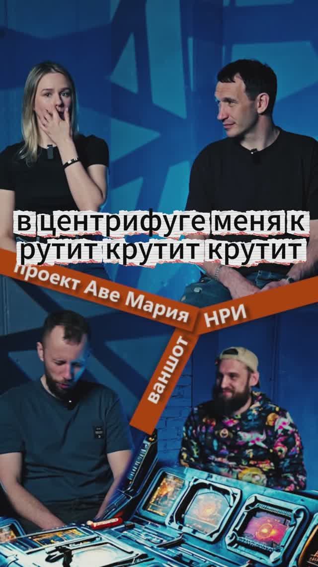 ДНД НРИ в мире Аве Марии 5