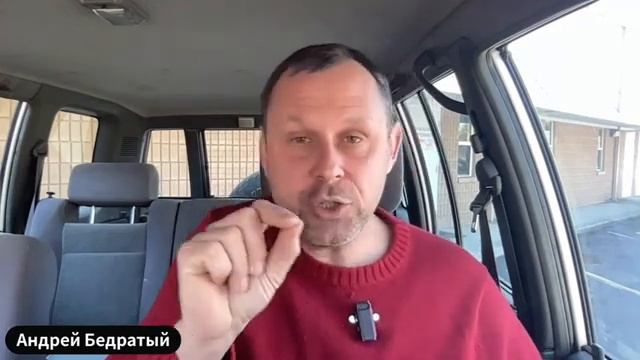 Очистил ли Бог нечистое? - Андрей Бедратый