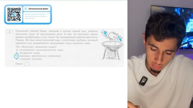 Греческий учёный Герон живший в начале нашей эры написал несколько книг об инженерном - 20531