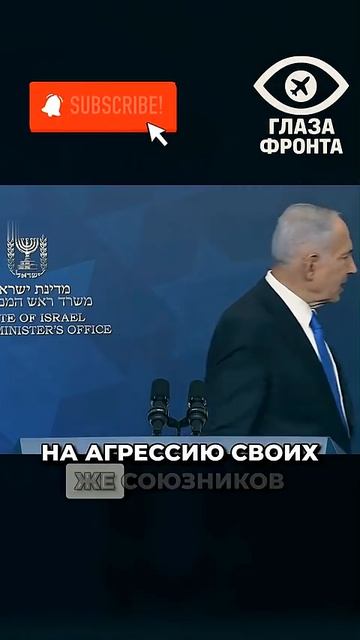 МАСУД ПЕЗЕШКИАН ОБВИНИЛ ИЗРАИЛЬ В ПОЛИТИЧЕСКИХ УБИЙСТВАХ