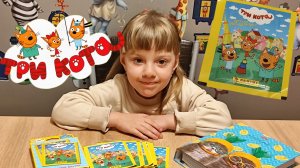 Полина наклеивает наклейки Три Кота Что за наклейки попались и почему нет альбома