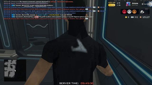 КРУТАЯ ОБНОВА АРИЗОНА РП!!!!