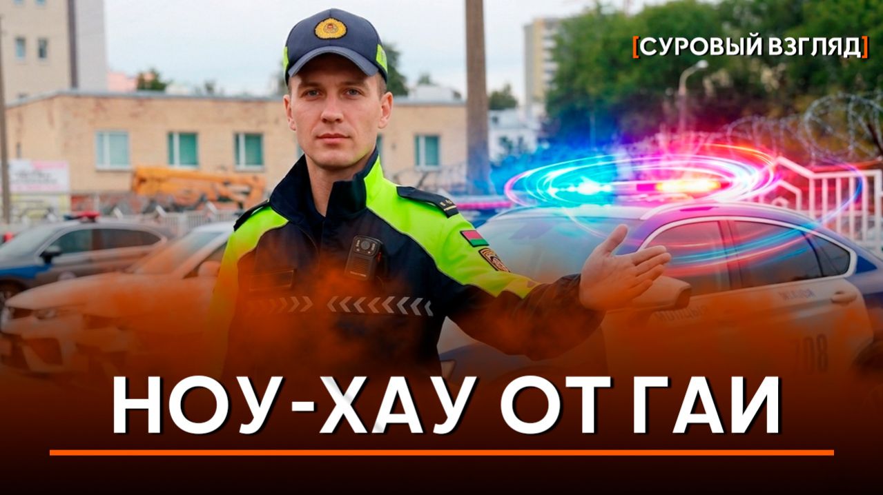 Нововведения на дорогах | Техно-рейв в Беловежской пуще | Что изменится для пользователей Сети