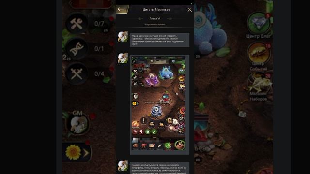 Затоварился наградами