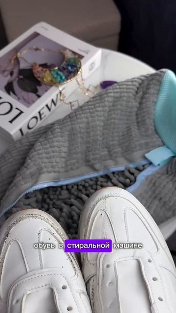 мешок для стирки 
арт WB 227548458