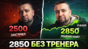 Курс «Дебютчик» от Евгения Шувалова: рост рейтинга начинается с дебюта