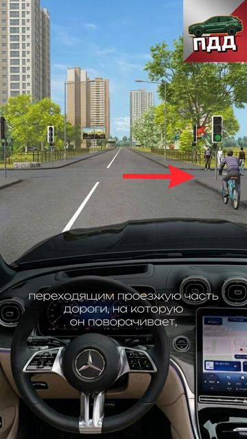 Кого пропускаем?