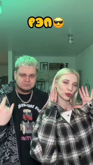 Какой стиль понравился вам?